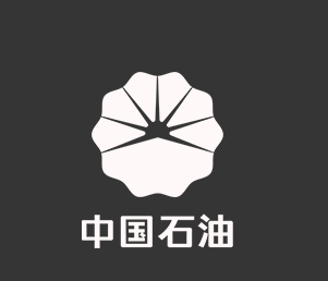 中国石油