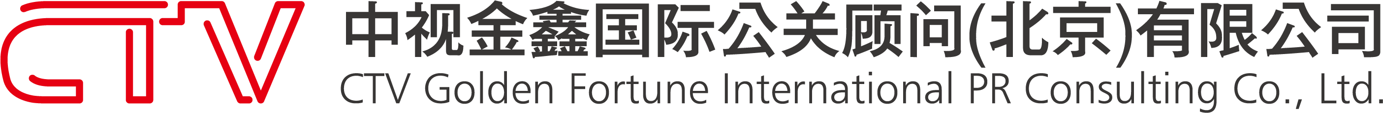 中视金鑫